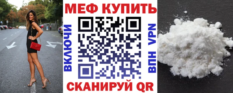 Цена Чайковский Конопля гидра зеркало Alpha-PVP Мефедрон Гашиш Cocaine