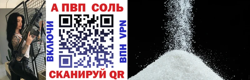 наркотики  Чайковский  Альфа ПВП мука 