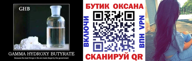 Бутират BDO 33%  Чайковский 