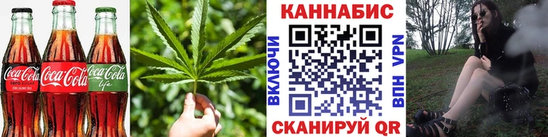Canna-Cookies конопля Чайковский
