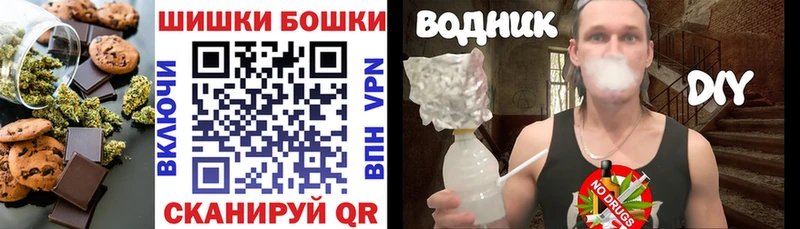 наркотики  Чайковский  Canna-Cookies конопля 