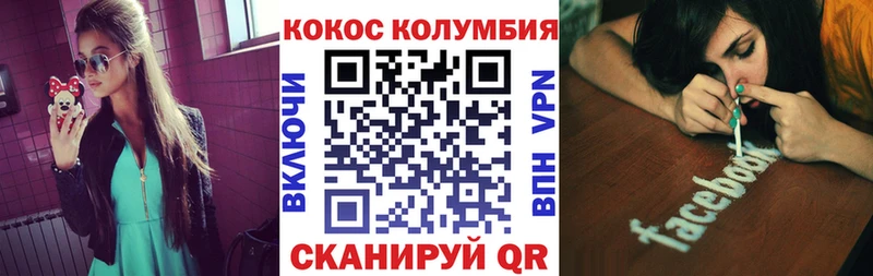 цена наркотик  Чайковский  КОКАИН Боливия 