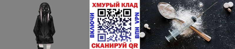 ГЕРОИН гречка  KRAKEN ссылки  Чайковский 