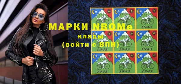 наркотики Алексин