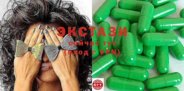 прущие крисы Алзамай