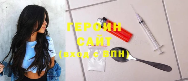 наркотики Алексин