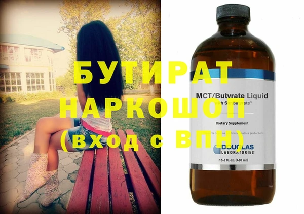наркотики Алексин
