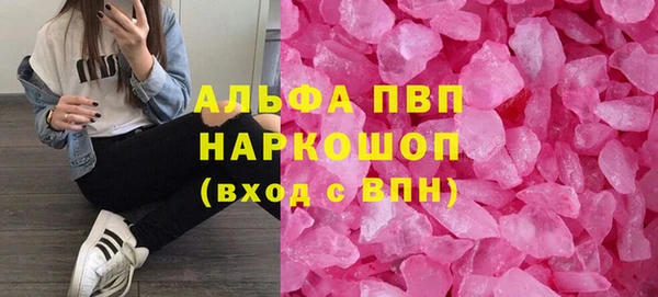 прущие крисы Алексеевка