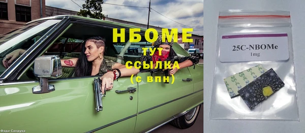прущие крисы Алзамай