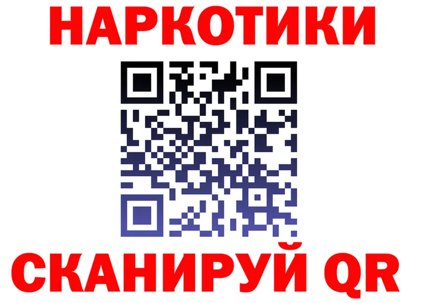 АМФ 98% зеркало площадка гидра Чайковский