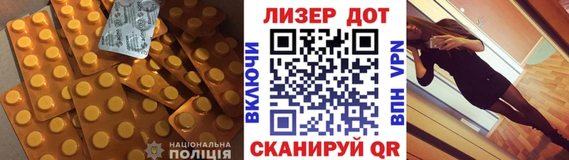 ЛСД экстази ecstasy  Чайковский 