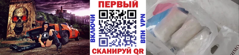 МЕТАМФЕТАМИН Декстрометамфетамин 99.9%  цены   Чайковский 